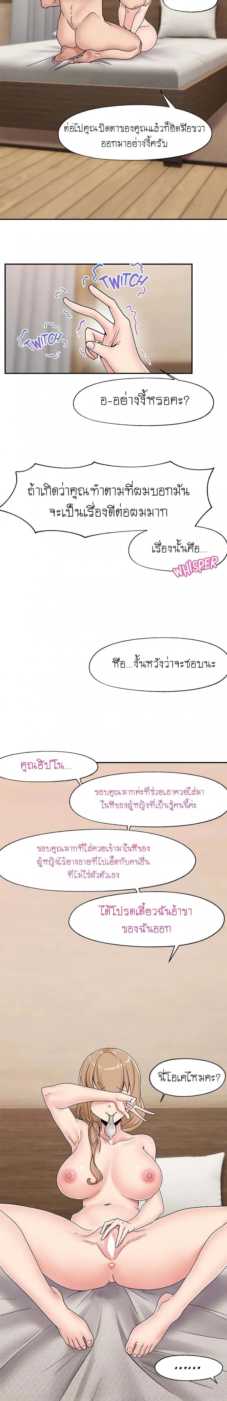 page-9