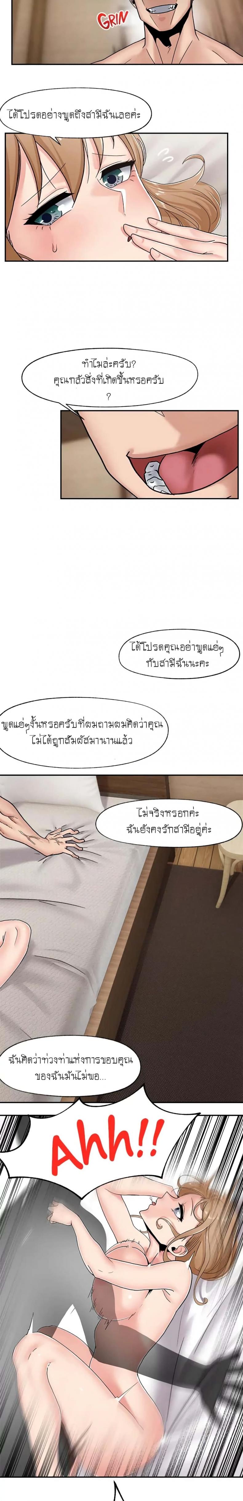 page-17