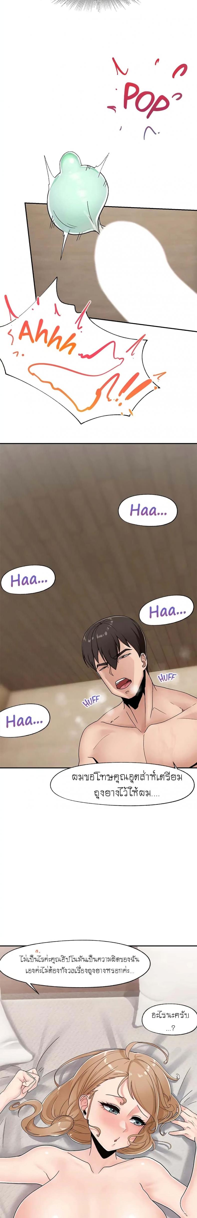 page-4