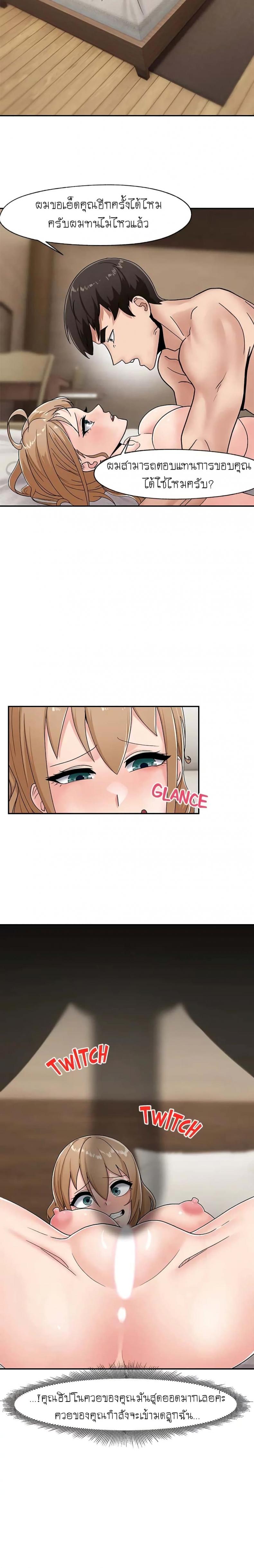 page-13