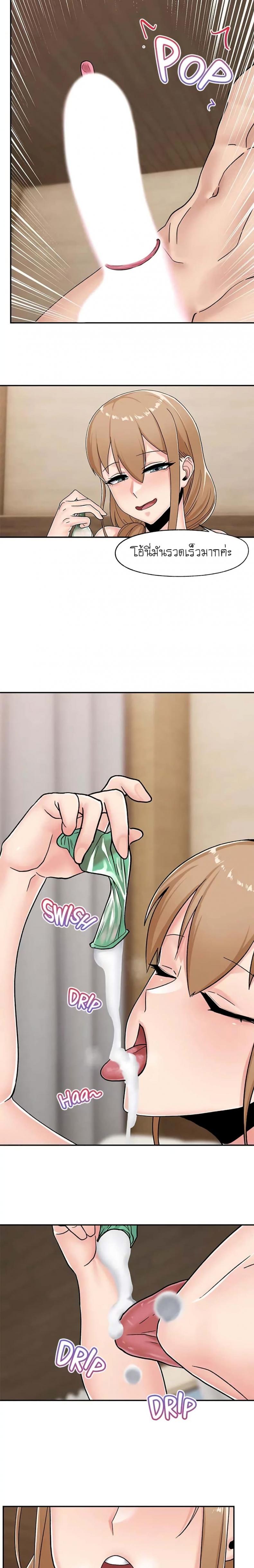 page-11