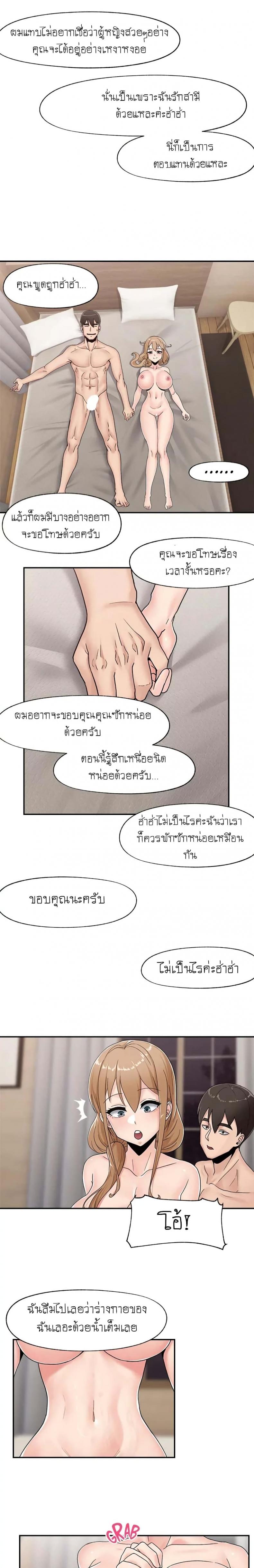page-23