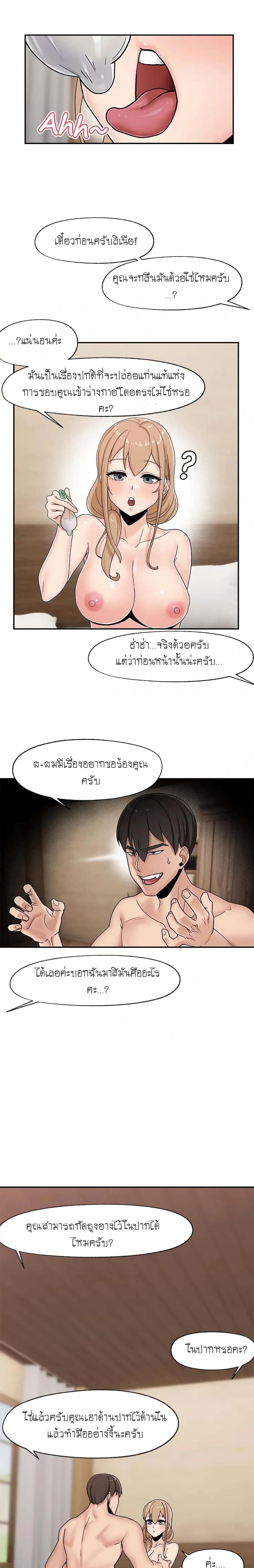 page-8