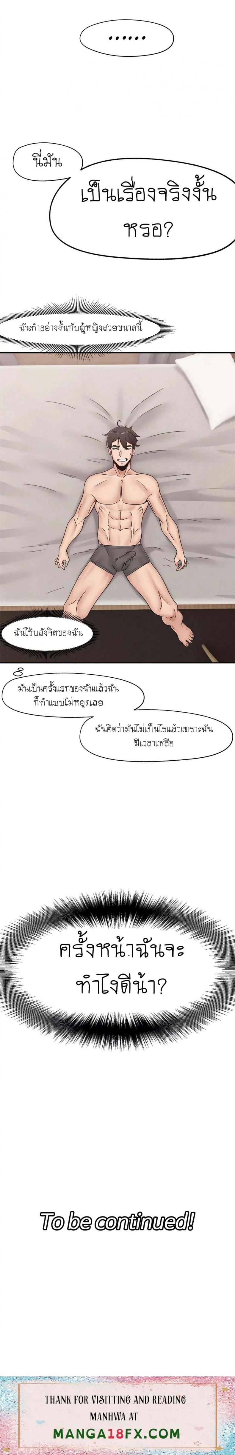 page-26