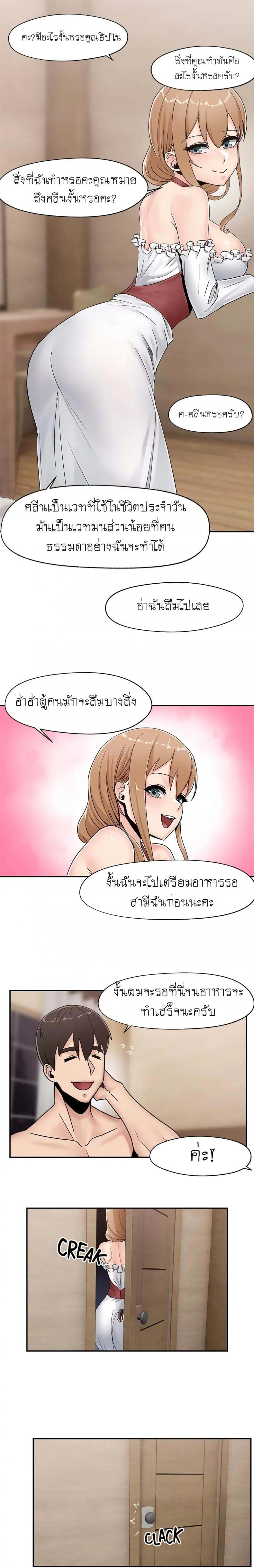 page-25