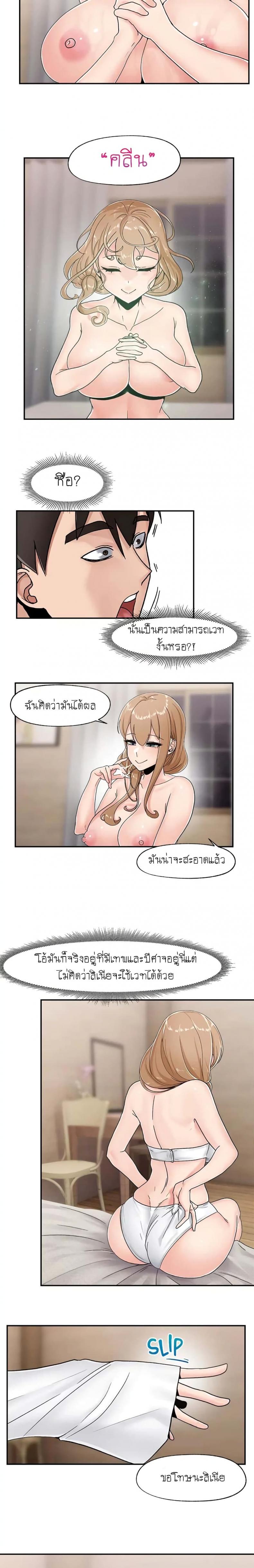page-24