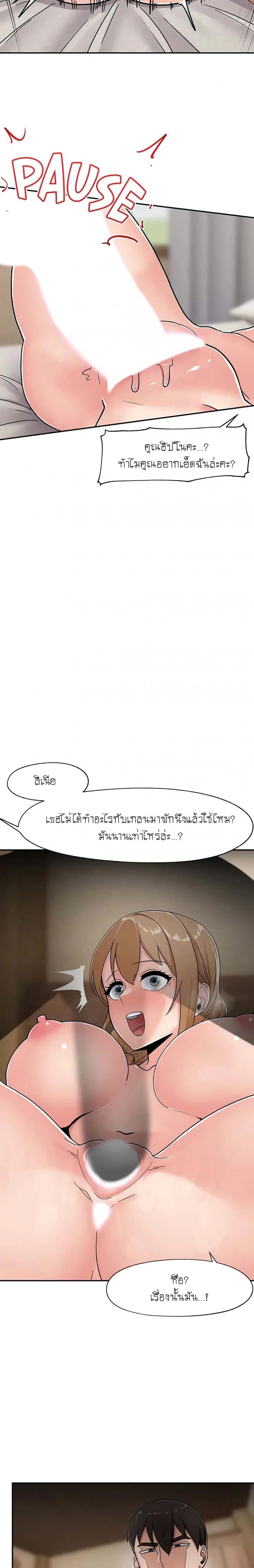 page-16