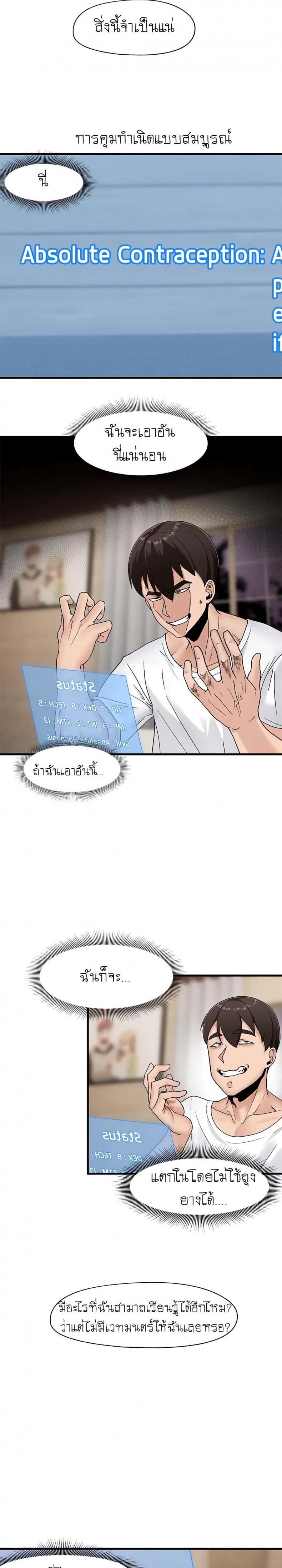 page-14