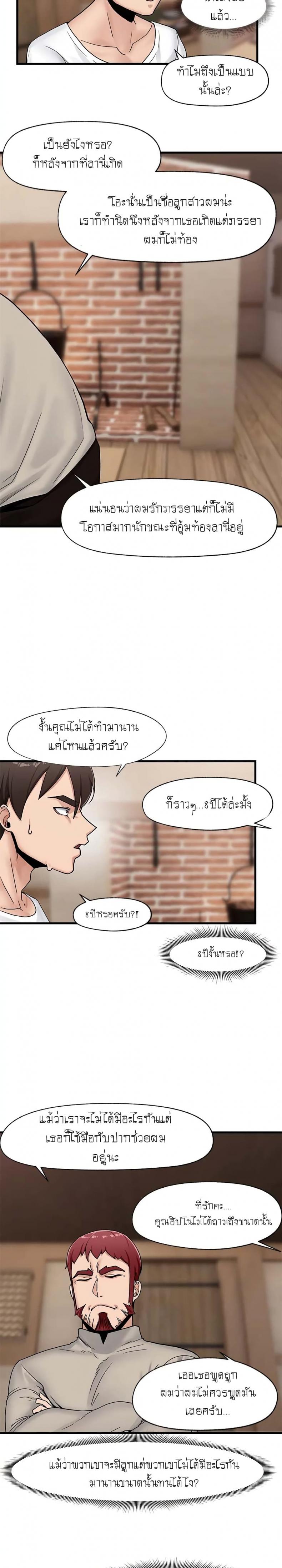 page-20
