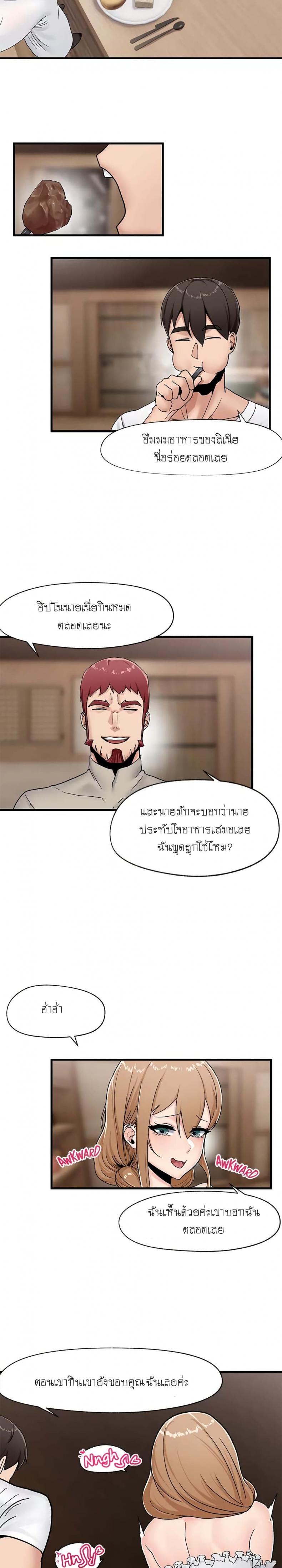 page-17