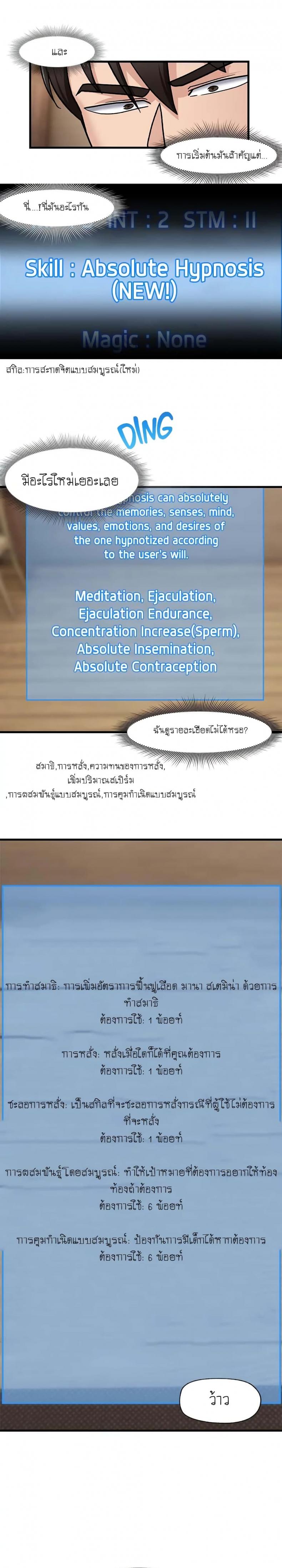 page-13
