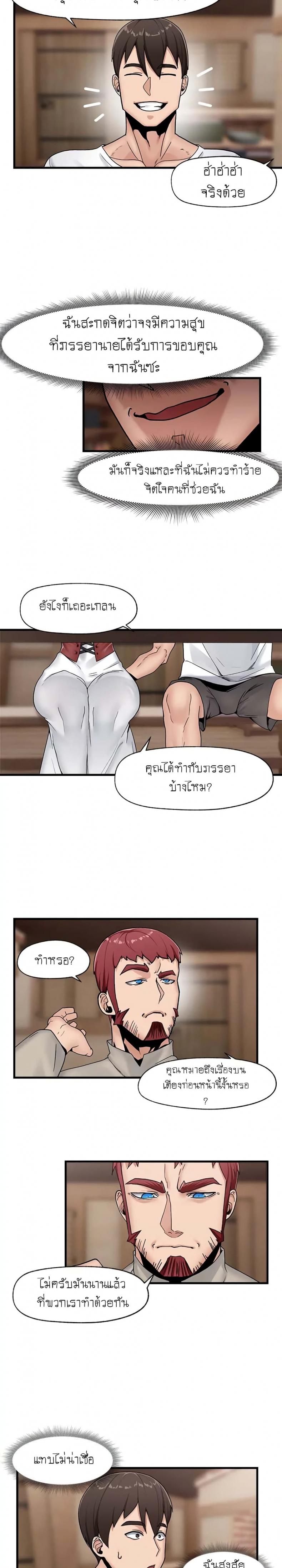 page-19