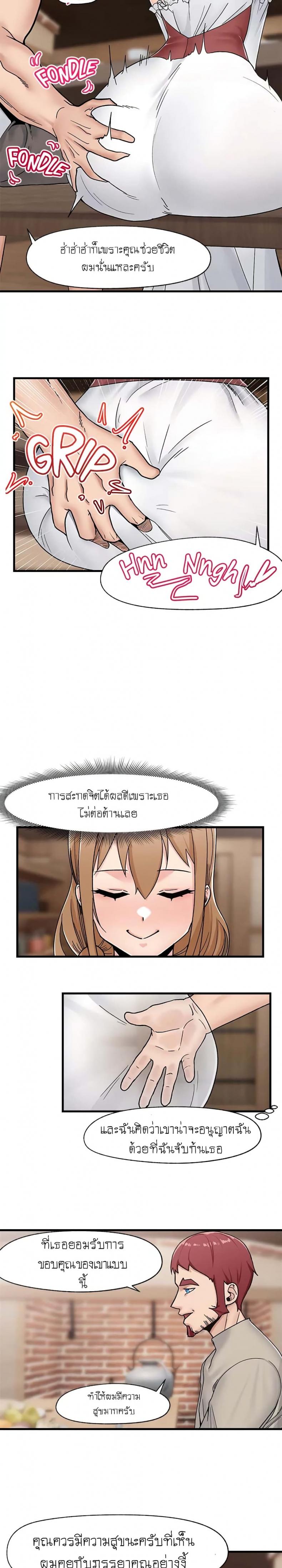 page-18