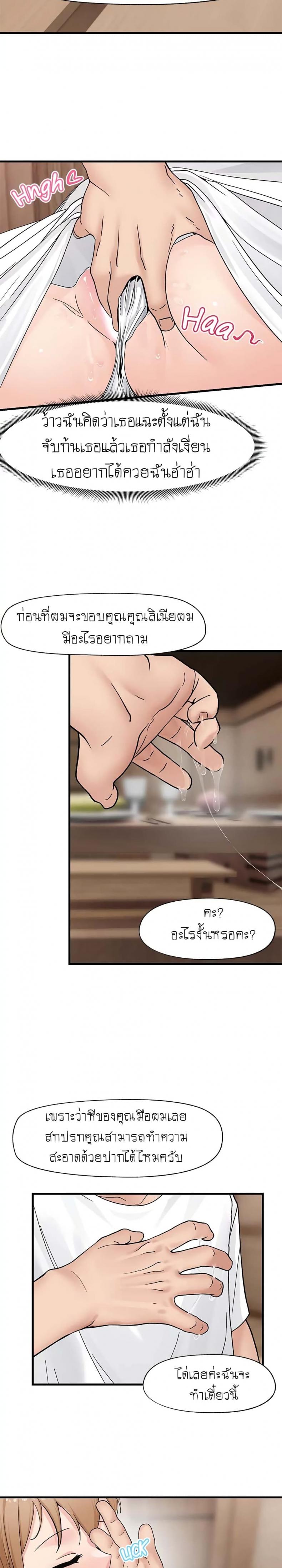 page-23