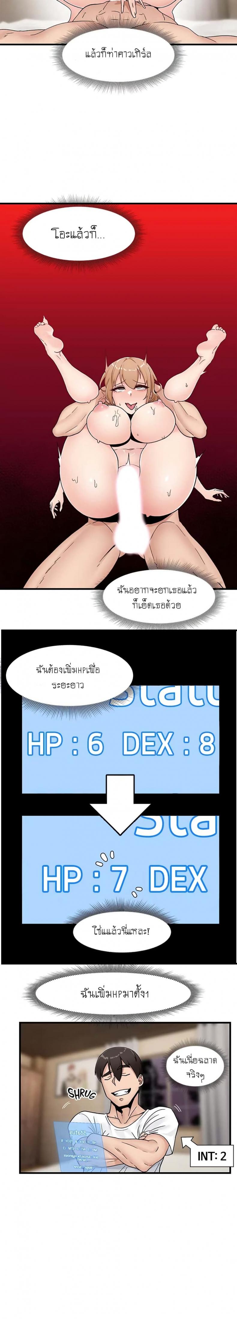 page-12