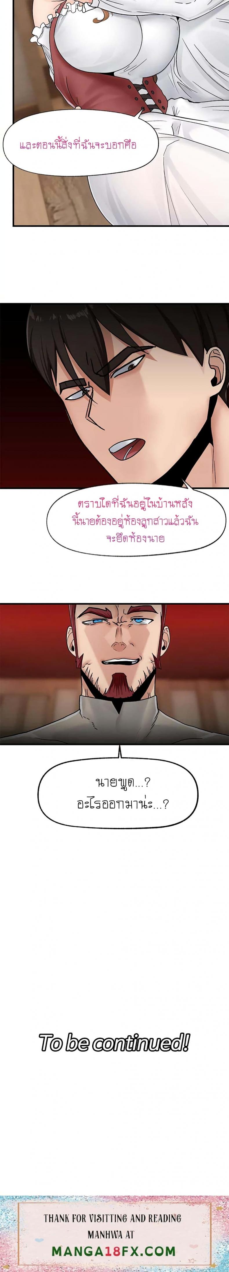 page-26