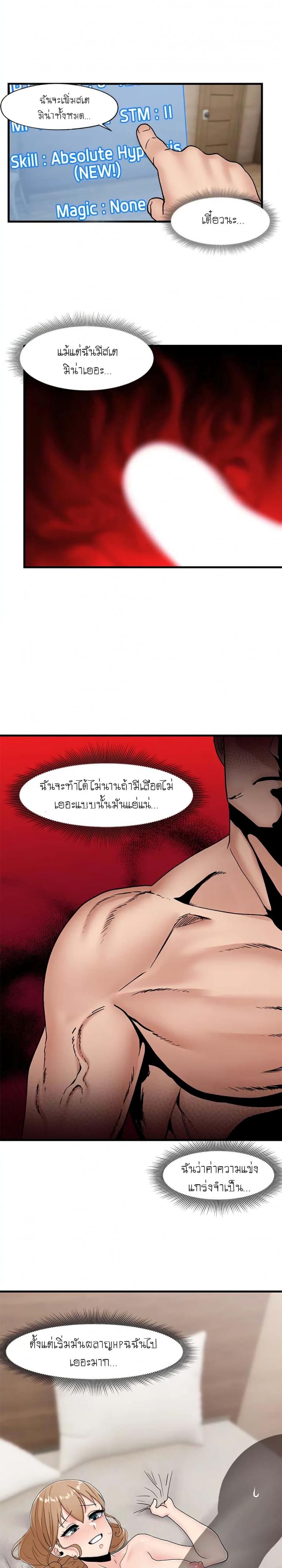 page-10