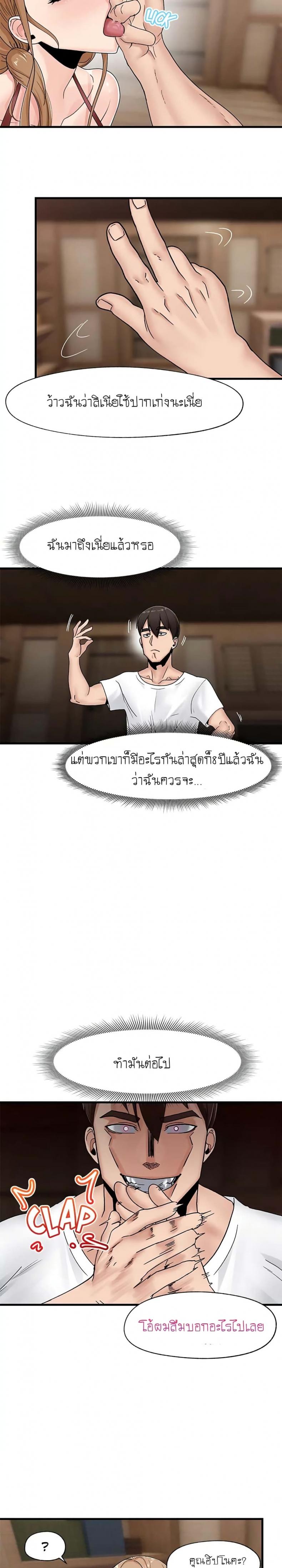 page-24
