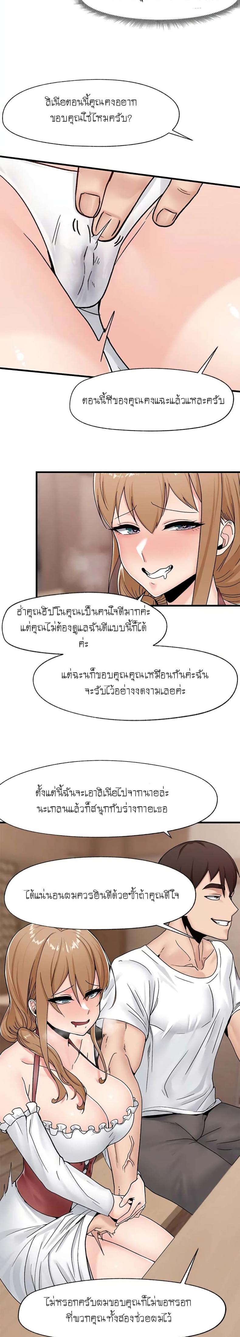 page-22