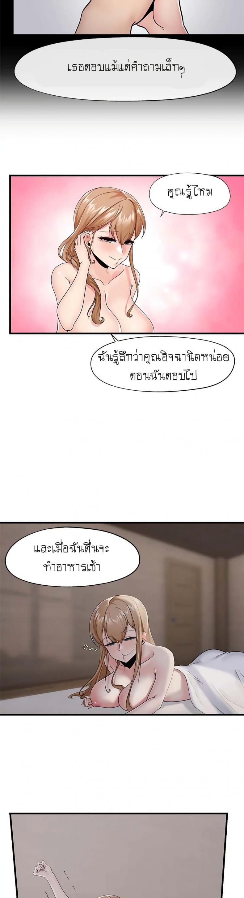 page-27