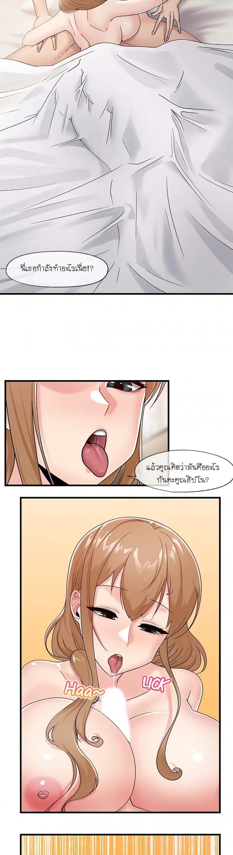 page-20
