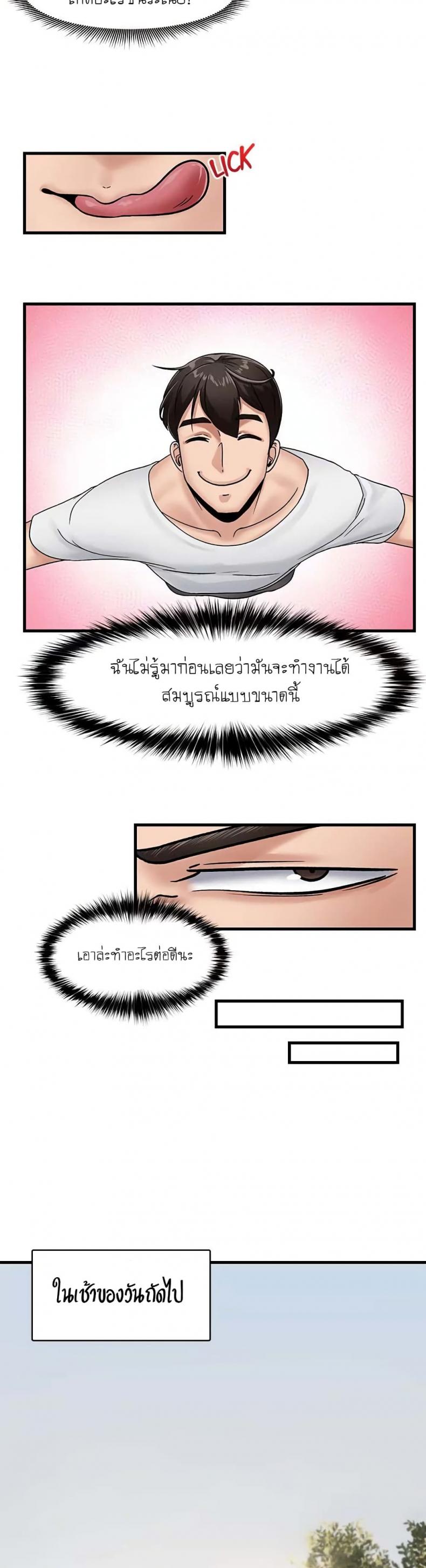 page-13