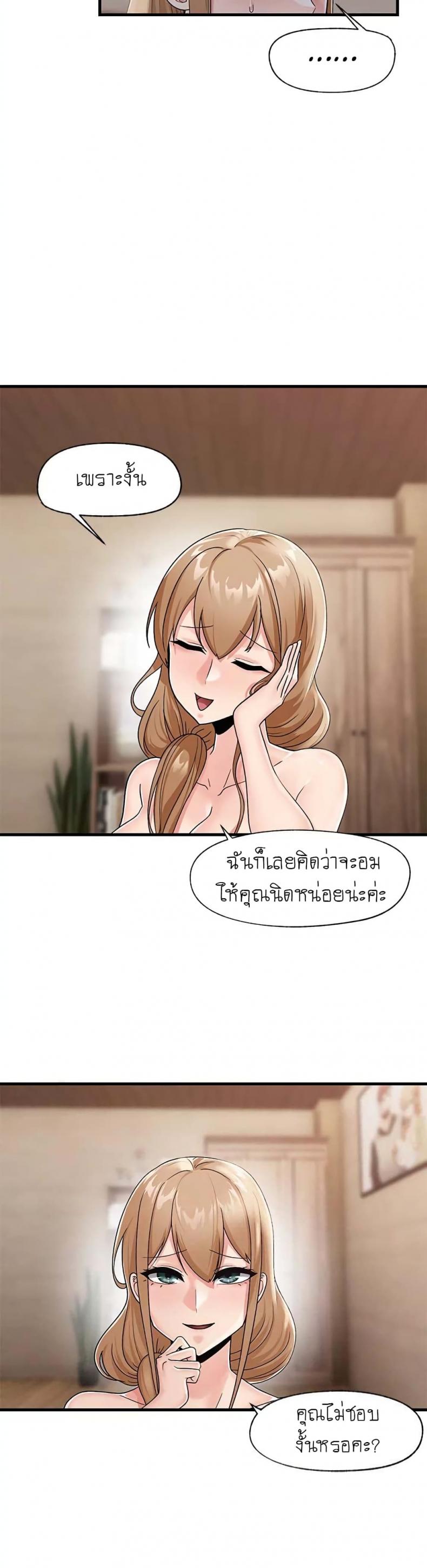 page-29