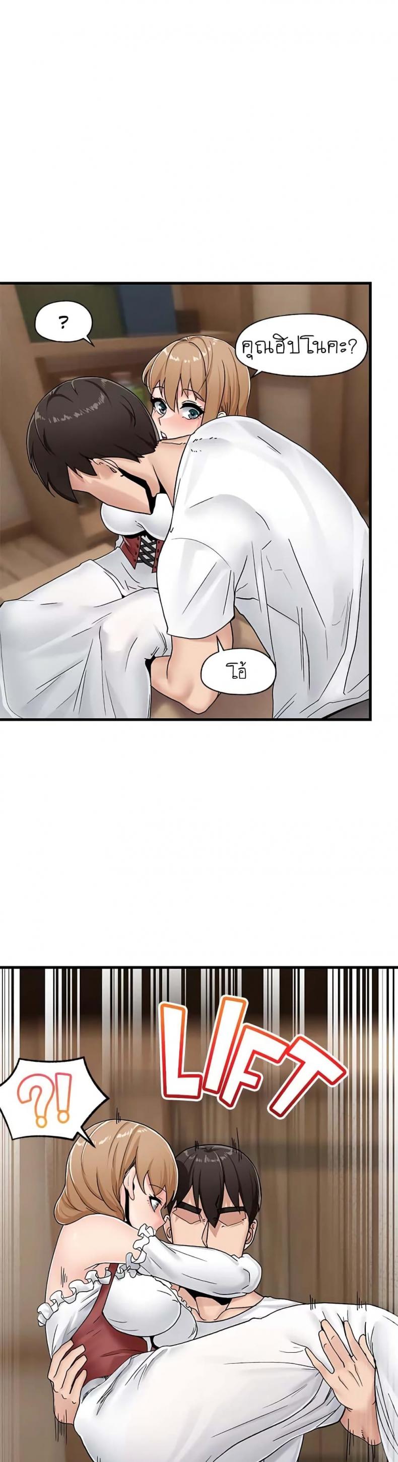 page-2