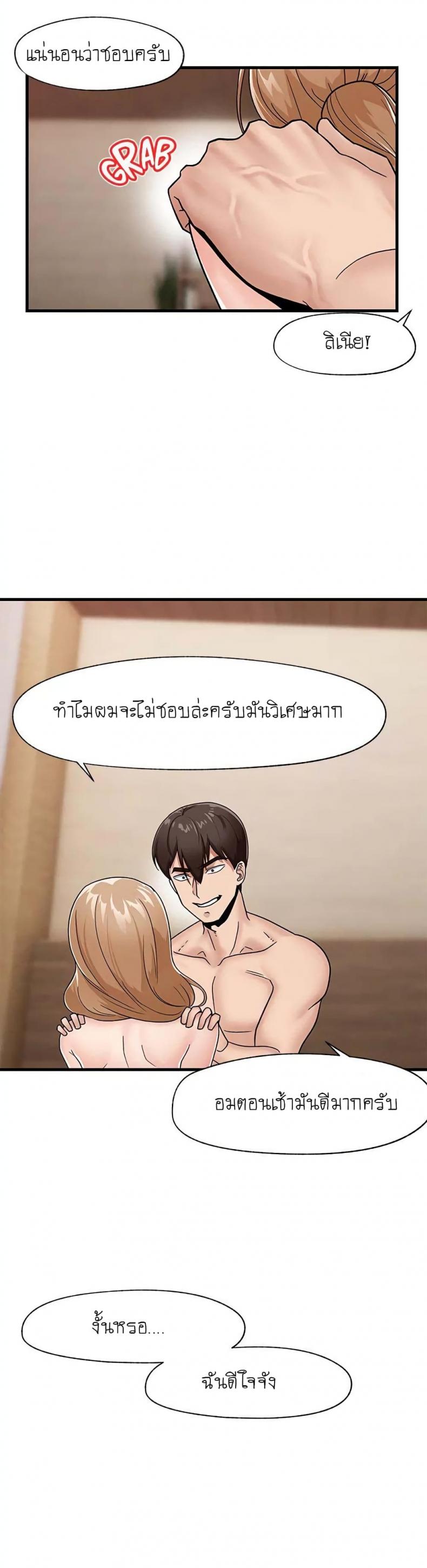 page-30