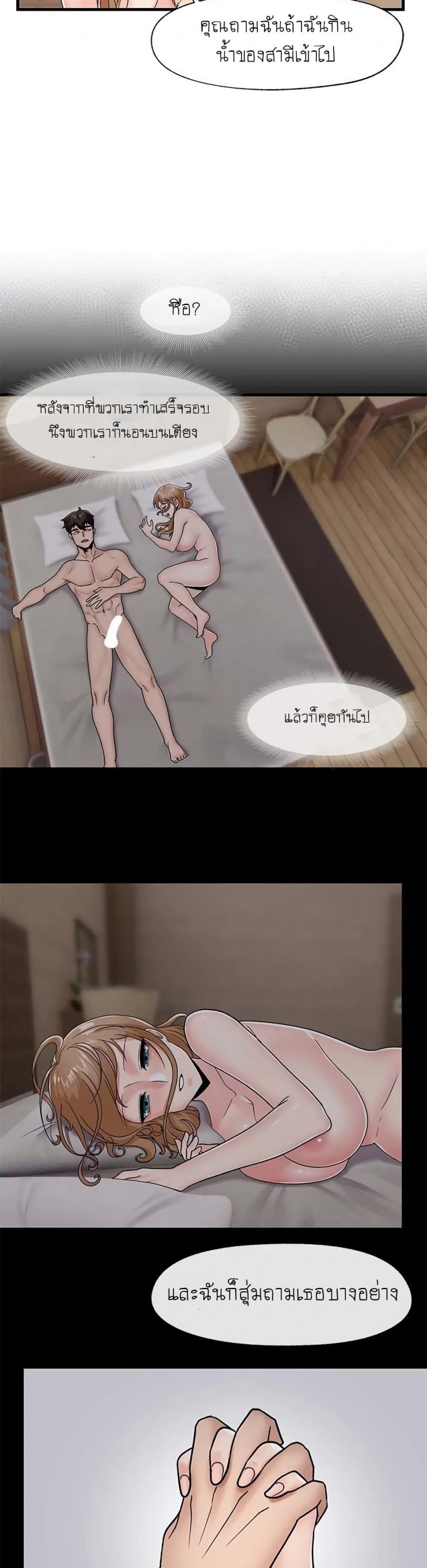 page-26