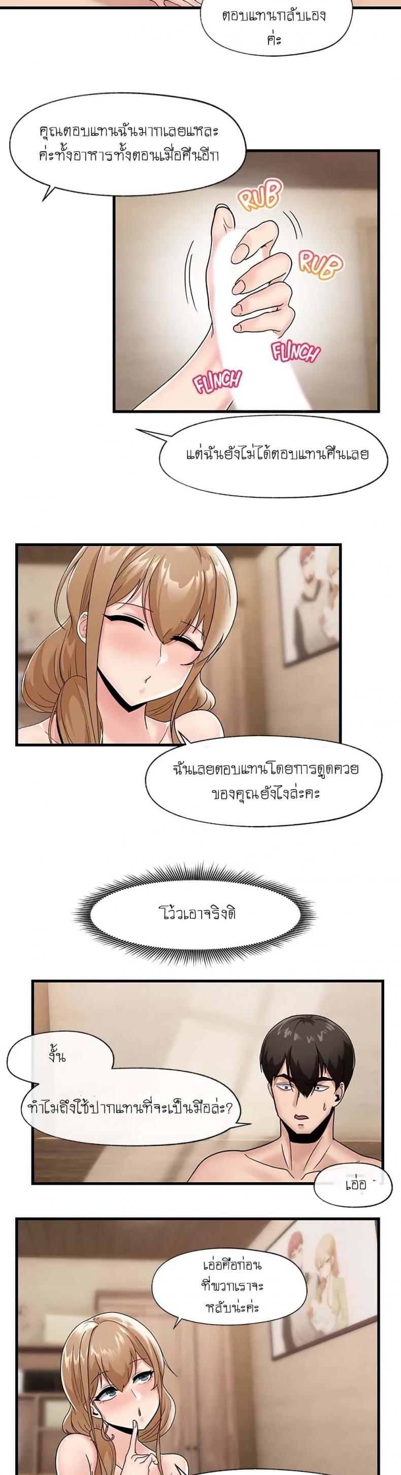 page-25