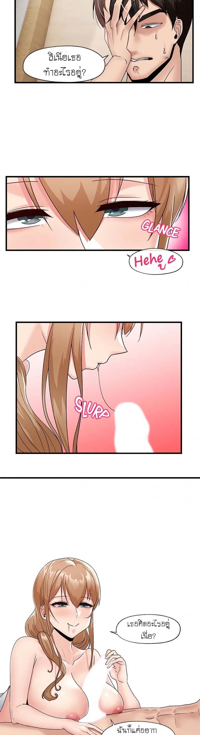 page-24