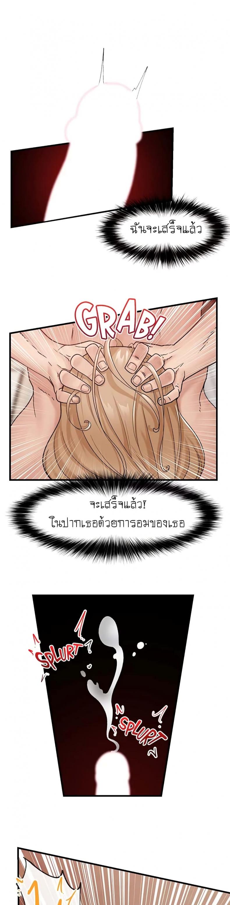 page-14