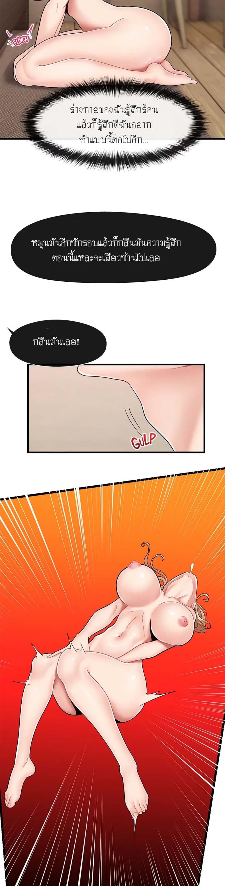 page-20