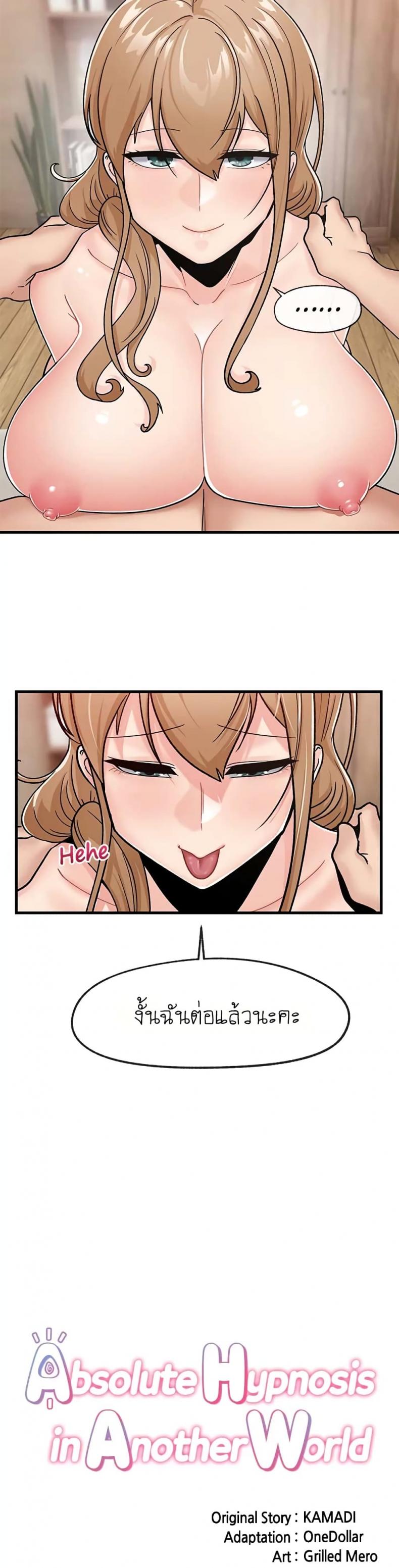 page-4