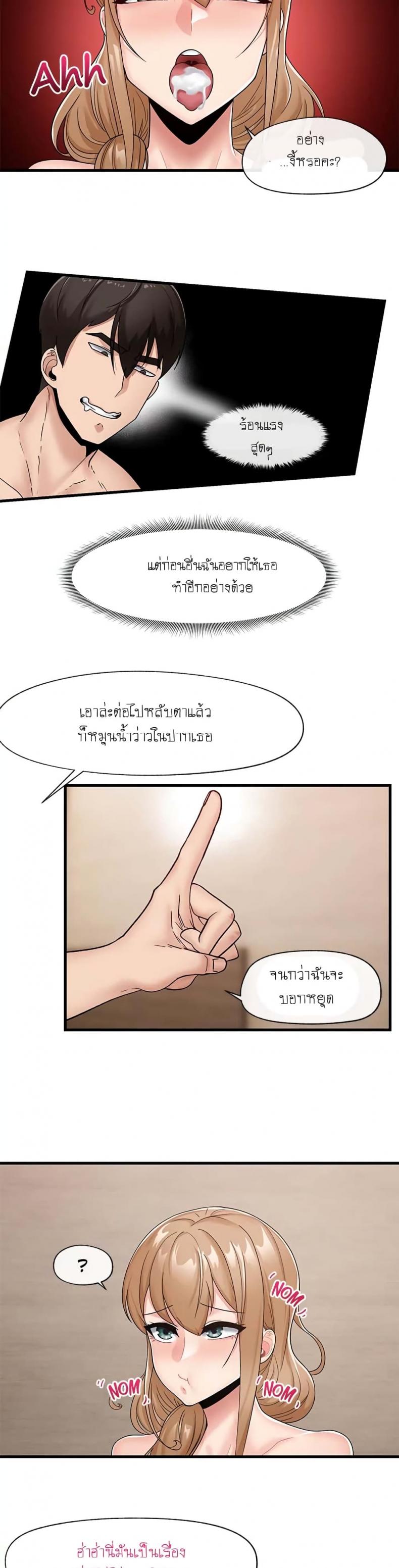 page-18