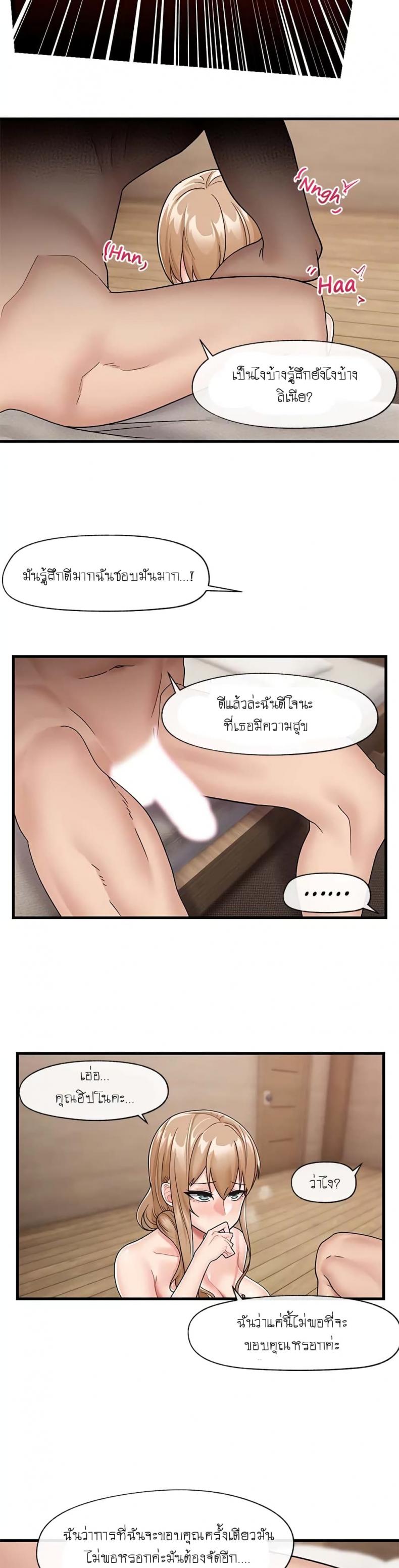 page-21