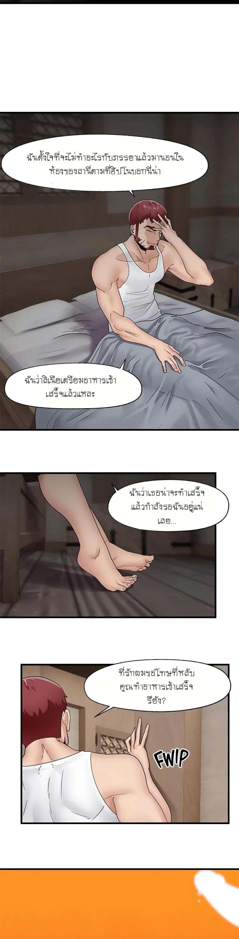 page-25