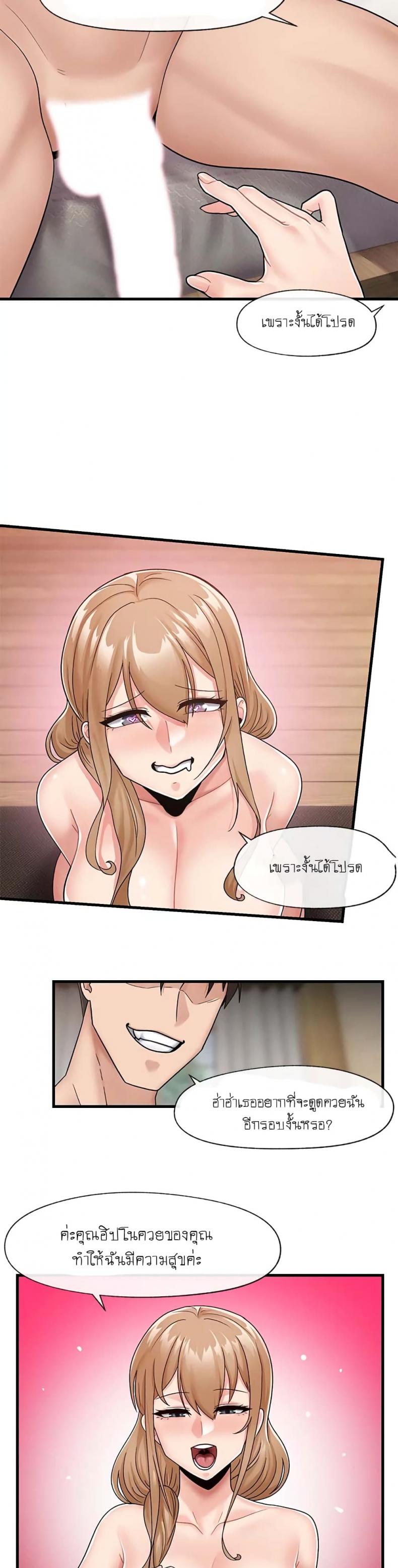 page-22