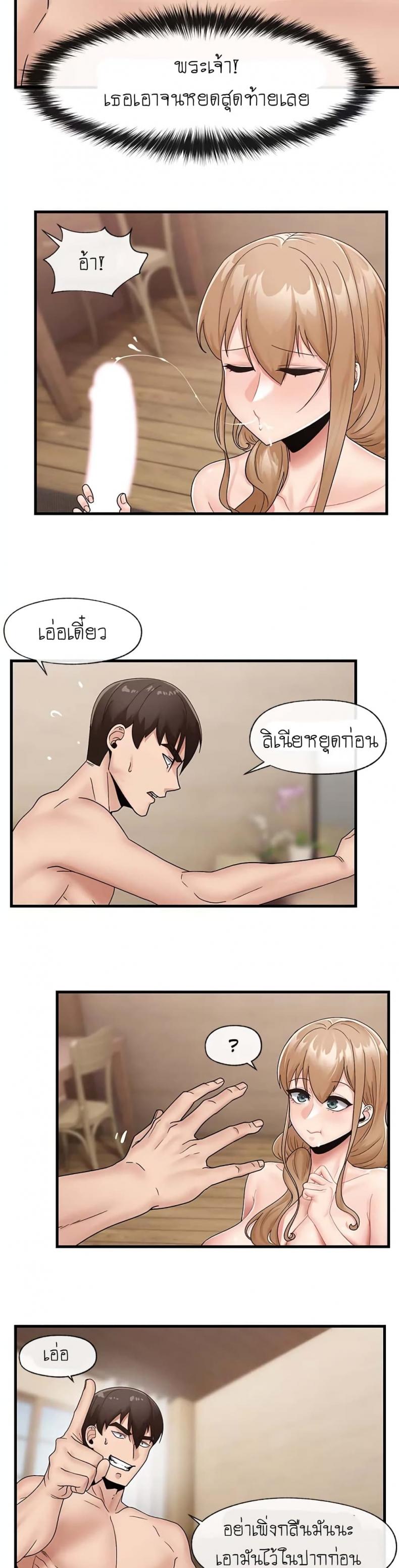 page-16