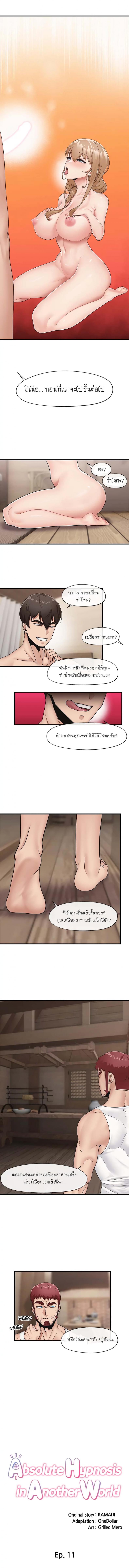 page-3
