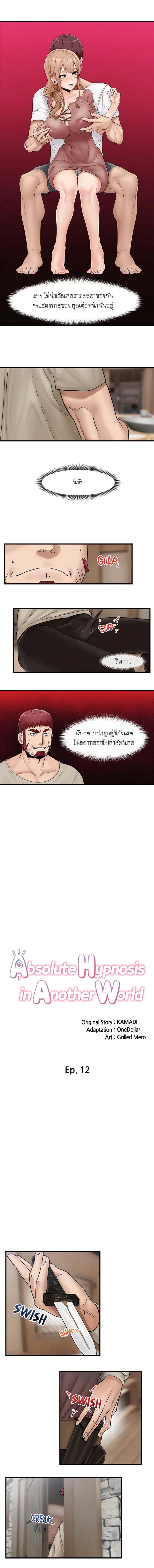 page-4