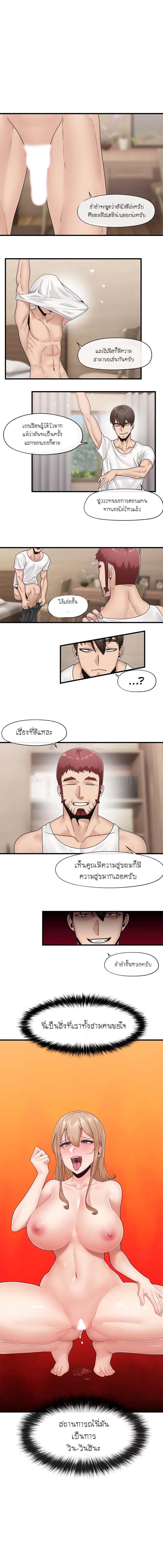 page-2