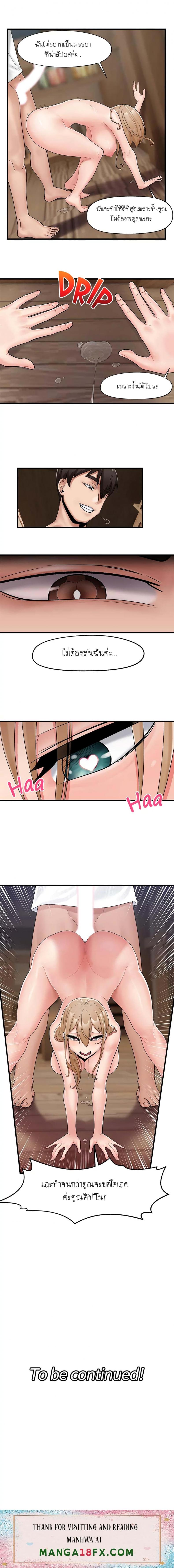 page-12