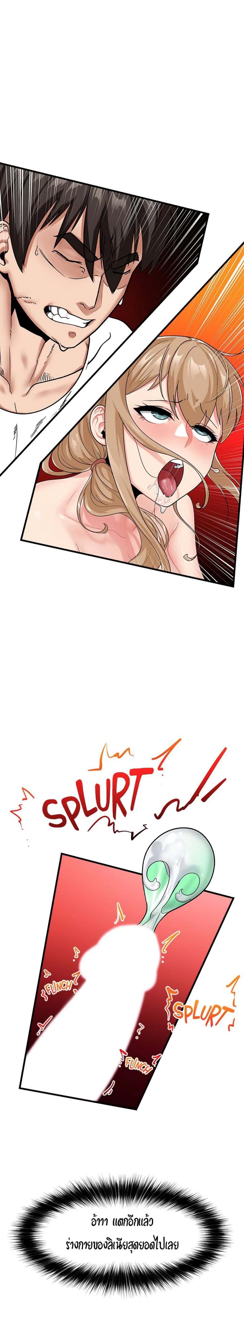 page-9