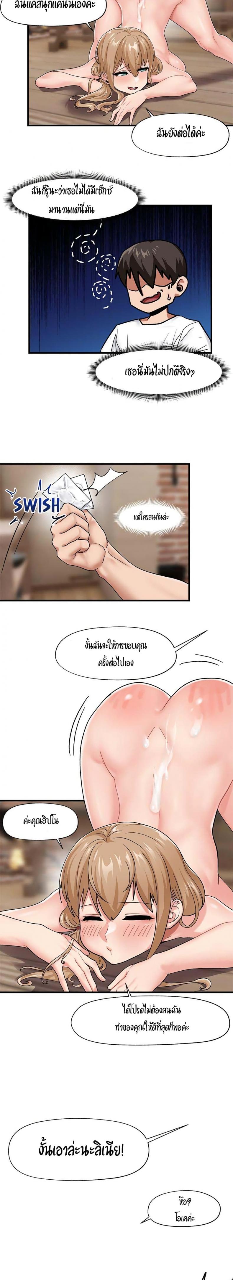 page-20