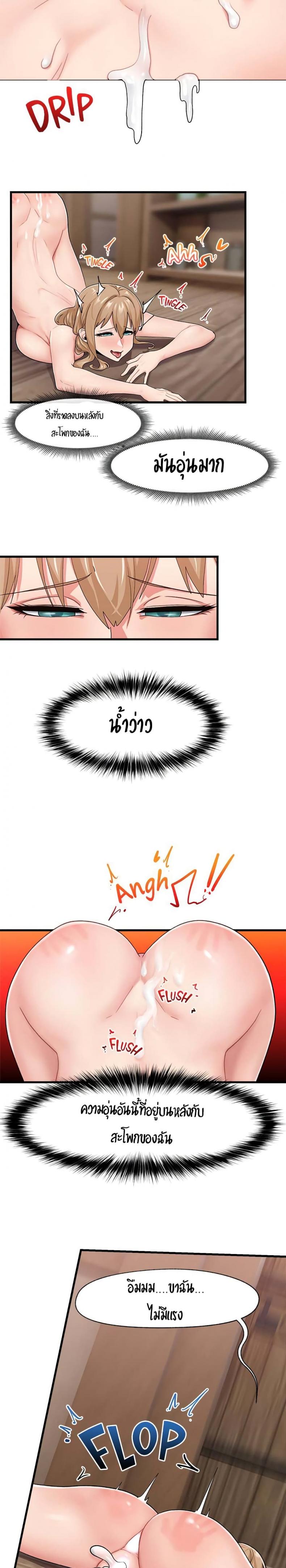 page-17