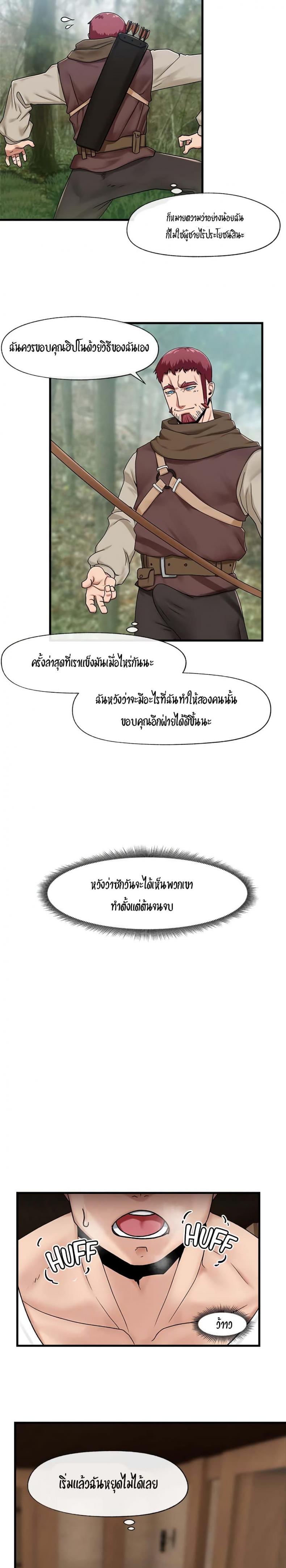 page-13