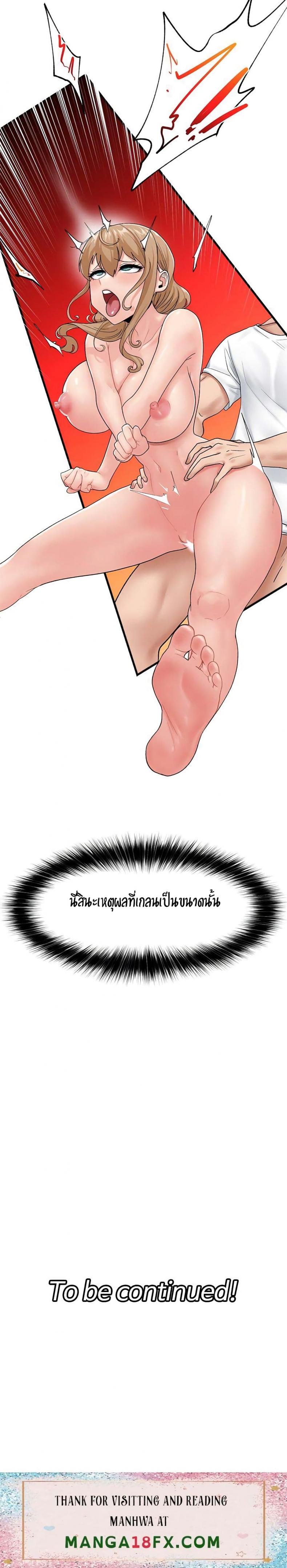 page-21