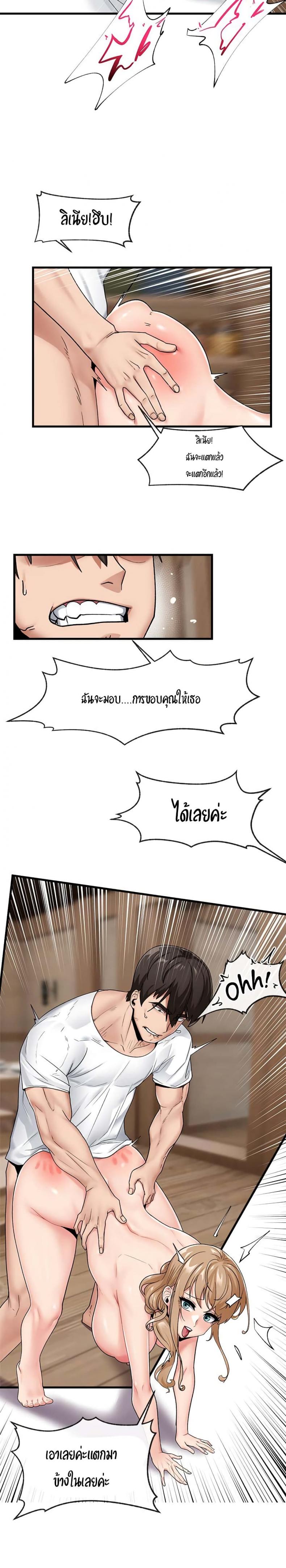 page-8